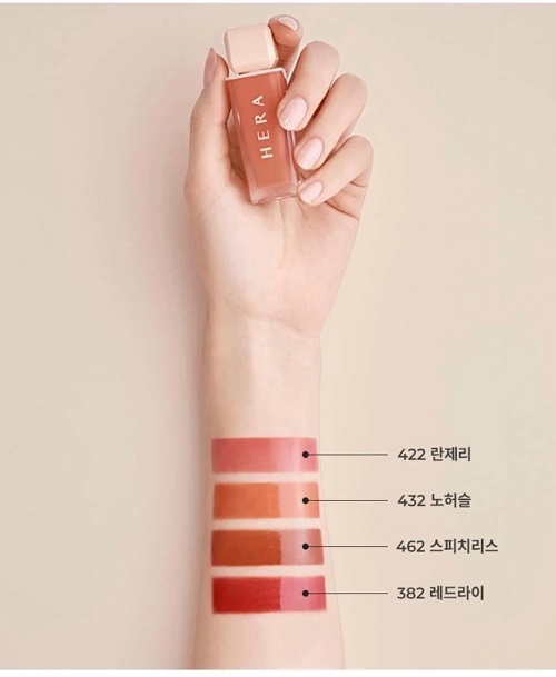 son duong mau Hera Sensual Spicy Nude Gloss