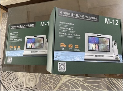 may soi da soi toc Meiboyi M-12